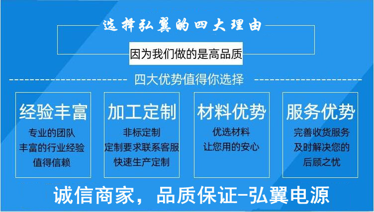 选择弘翼的理由