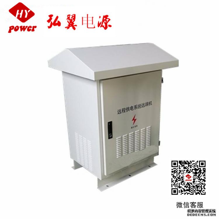 远程供电设备为取消高速公路省界收费站提供了保障