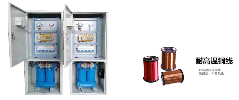 医用隔离电源系统