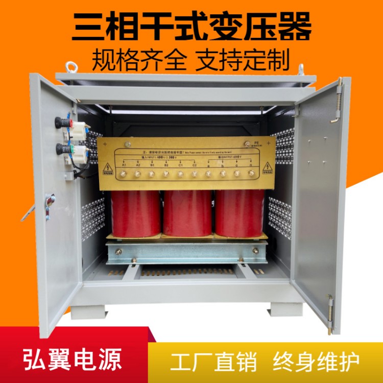 带箱变压器安装示意图